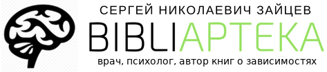 логотип библиаптеки
